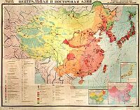 Учебная карта "Центральная и Восточная Азия" (социально-экономическая) (матовое, 2-стороннее лам.)
