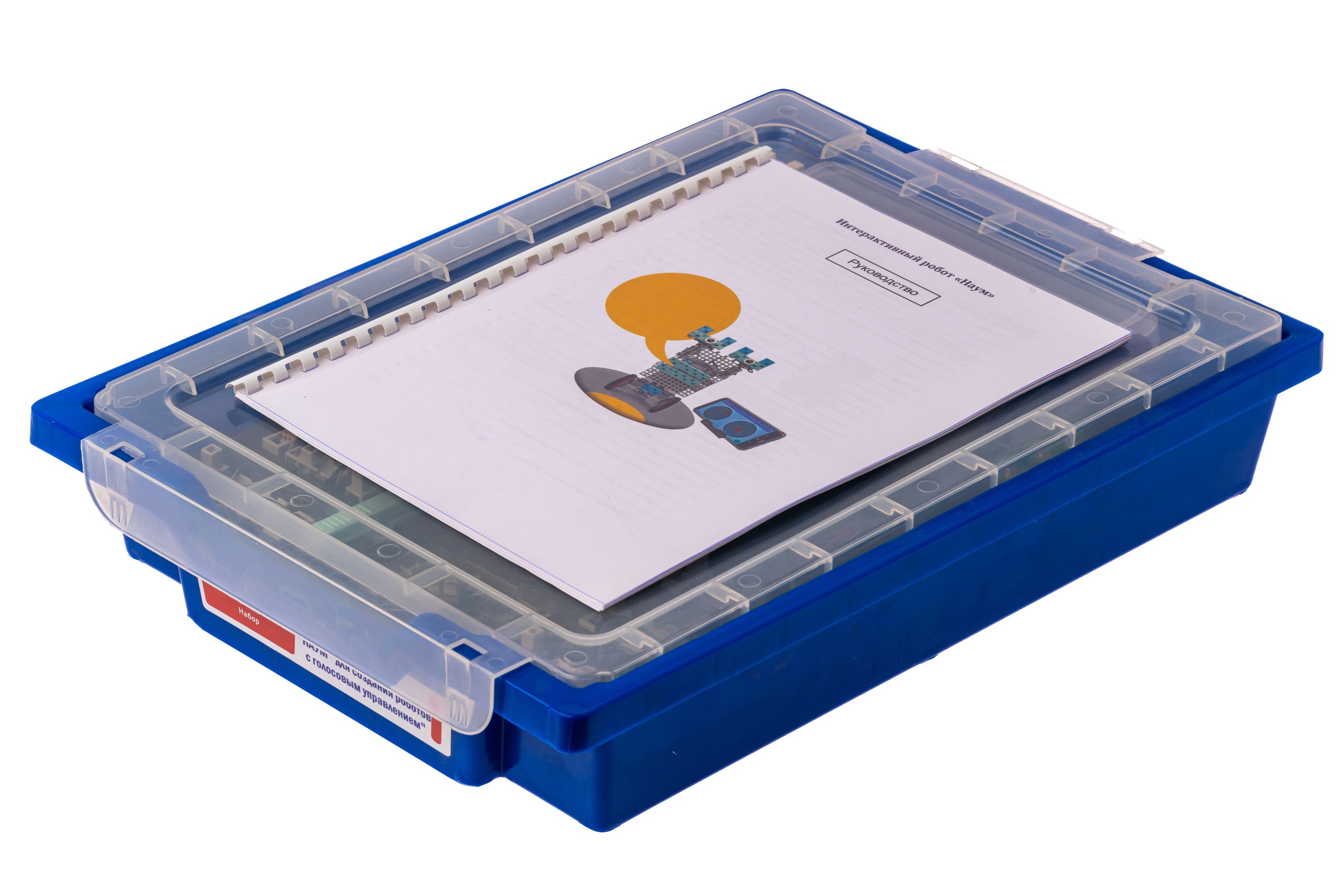 Академия Наураши «Робототехнический комплекс «Наум» для создания роботов с голосовым управлением»