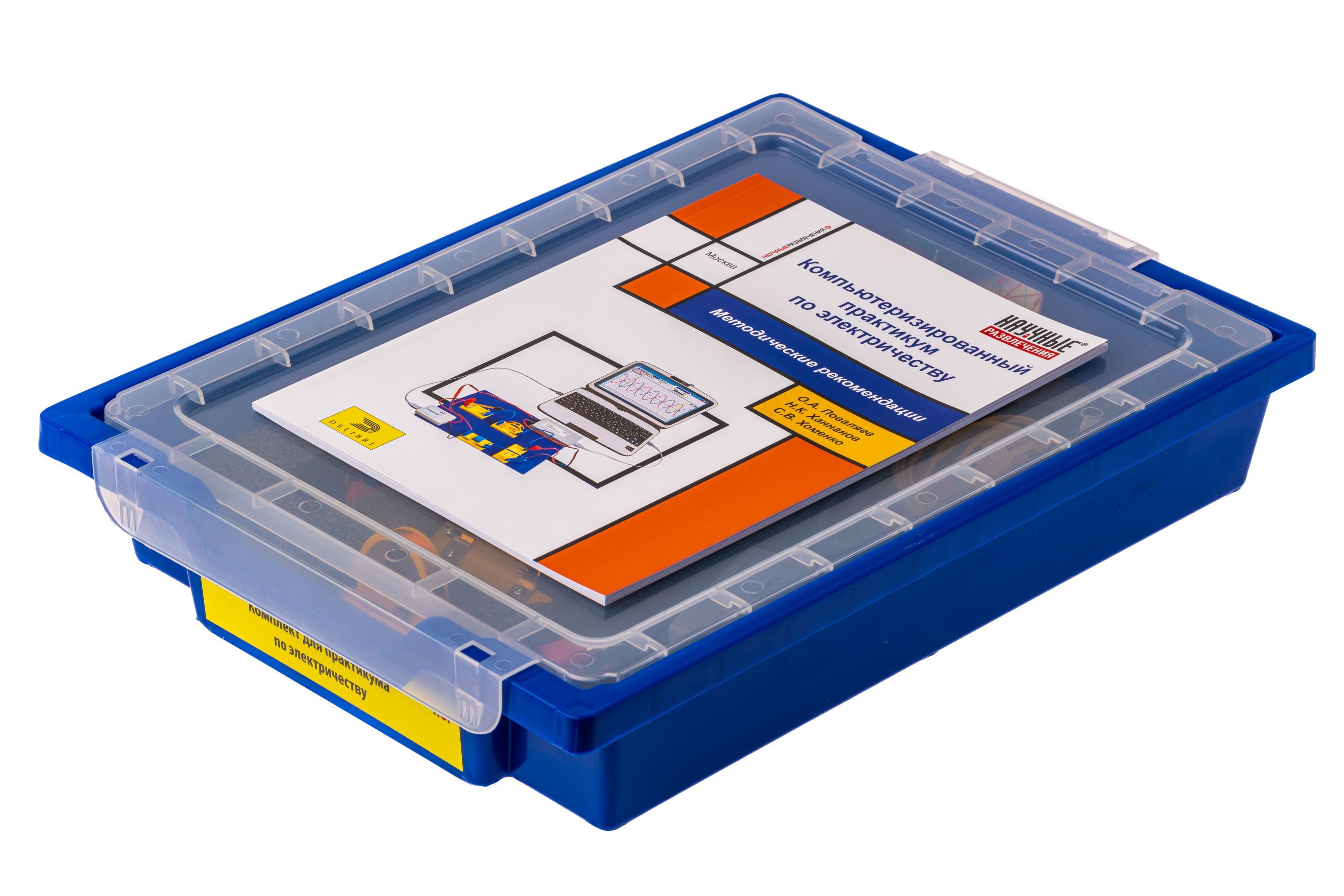 Лабораторный практикум по электричеству