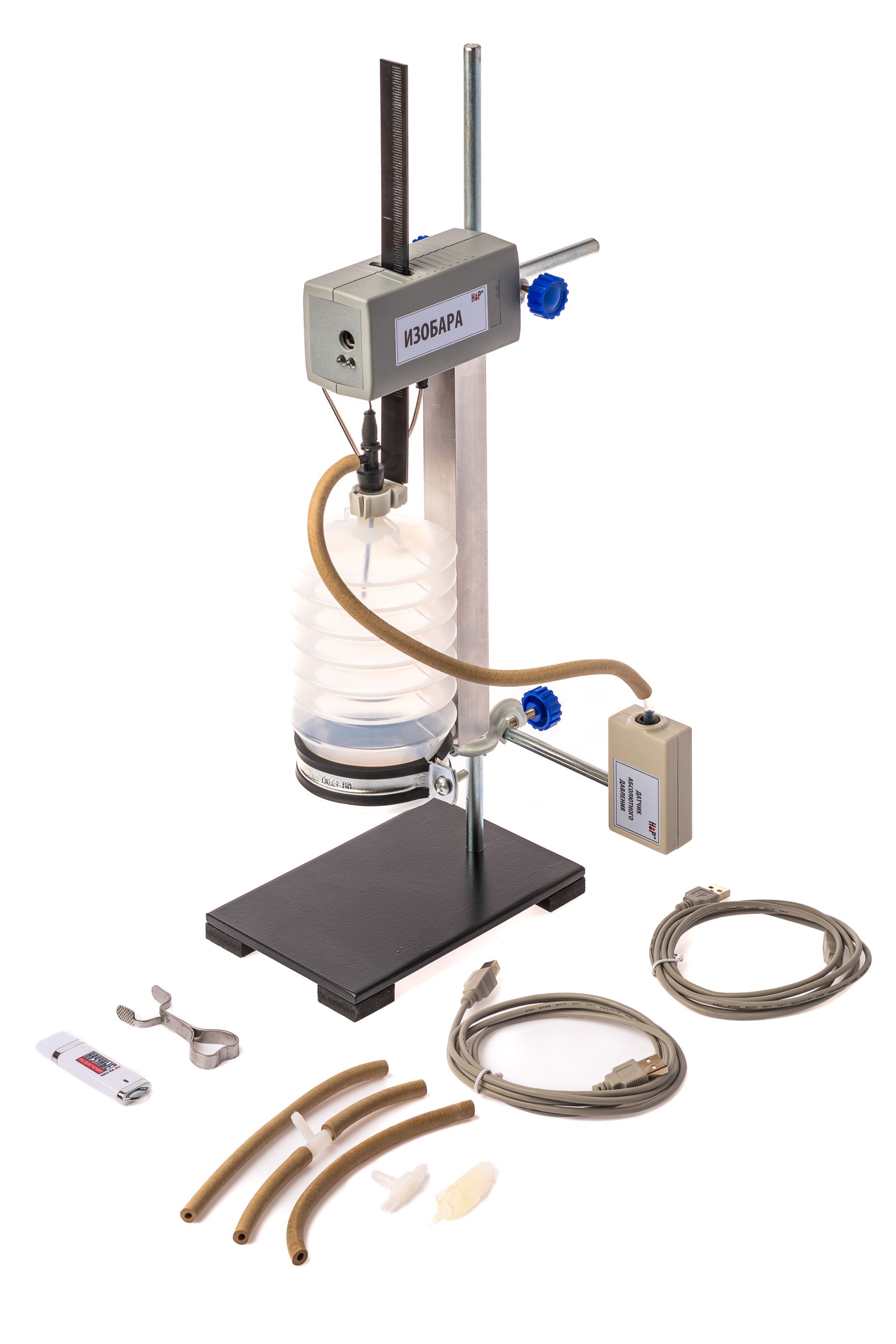 Набор демонстрационный по газовым законам