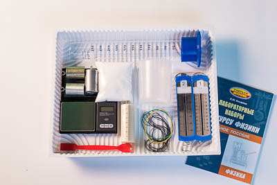 Комплект №1 ГИА-лаборатория по физике