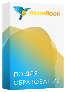 Образовательное, презентационное ПО для интерактивной панели MOZABOOK
