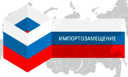 Средства обучения в составе Реестра промышленной продукции, произведенной на территории Российской Федерации