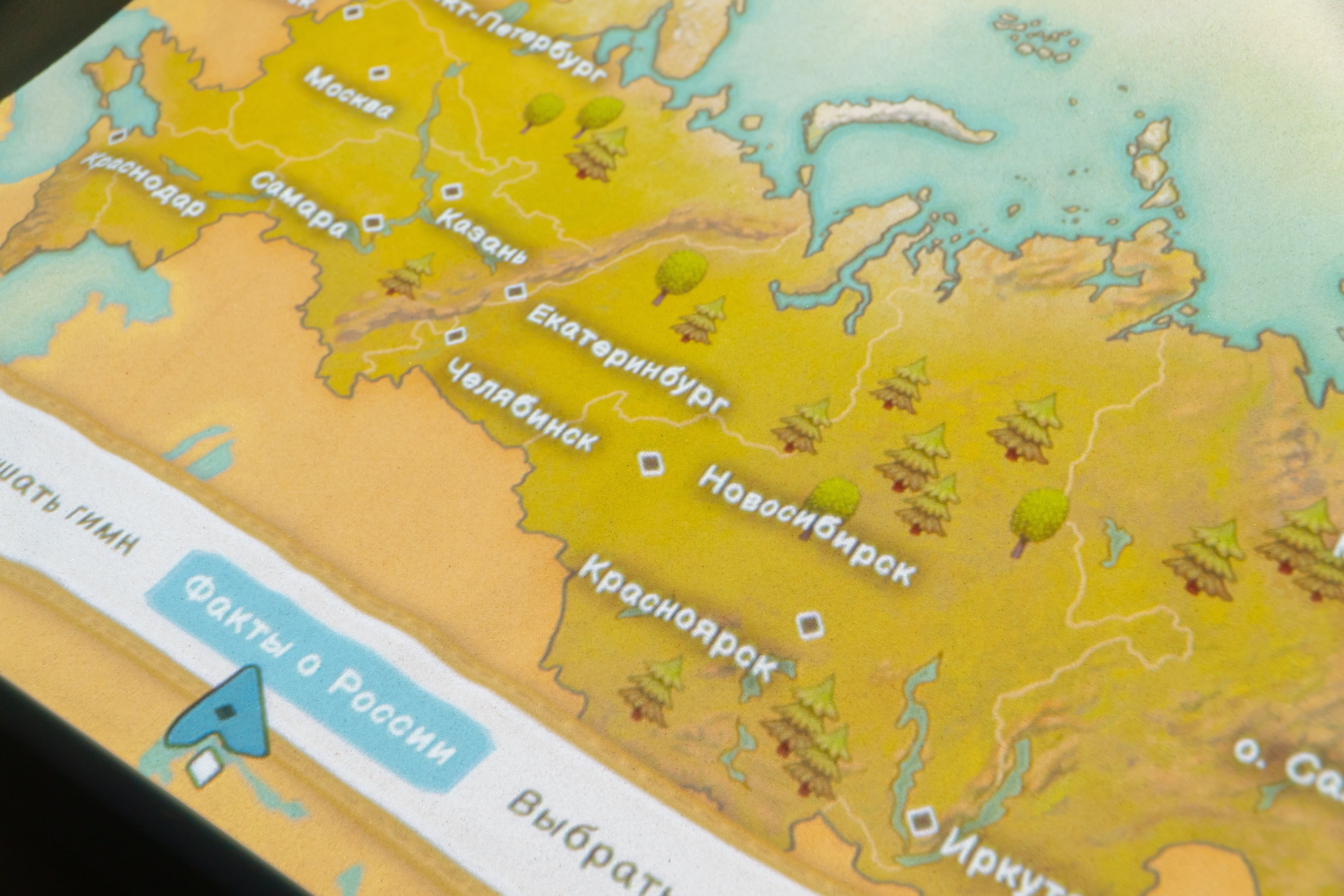 Интерактивная песочница "Домик" 