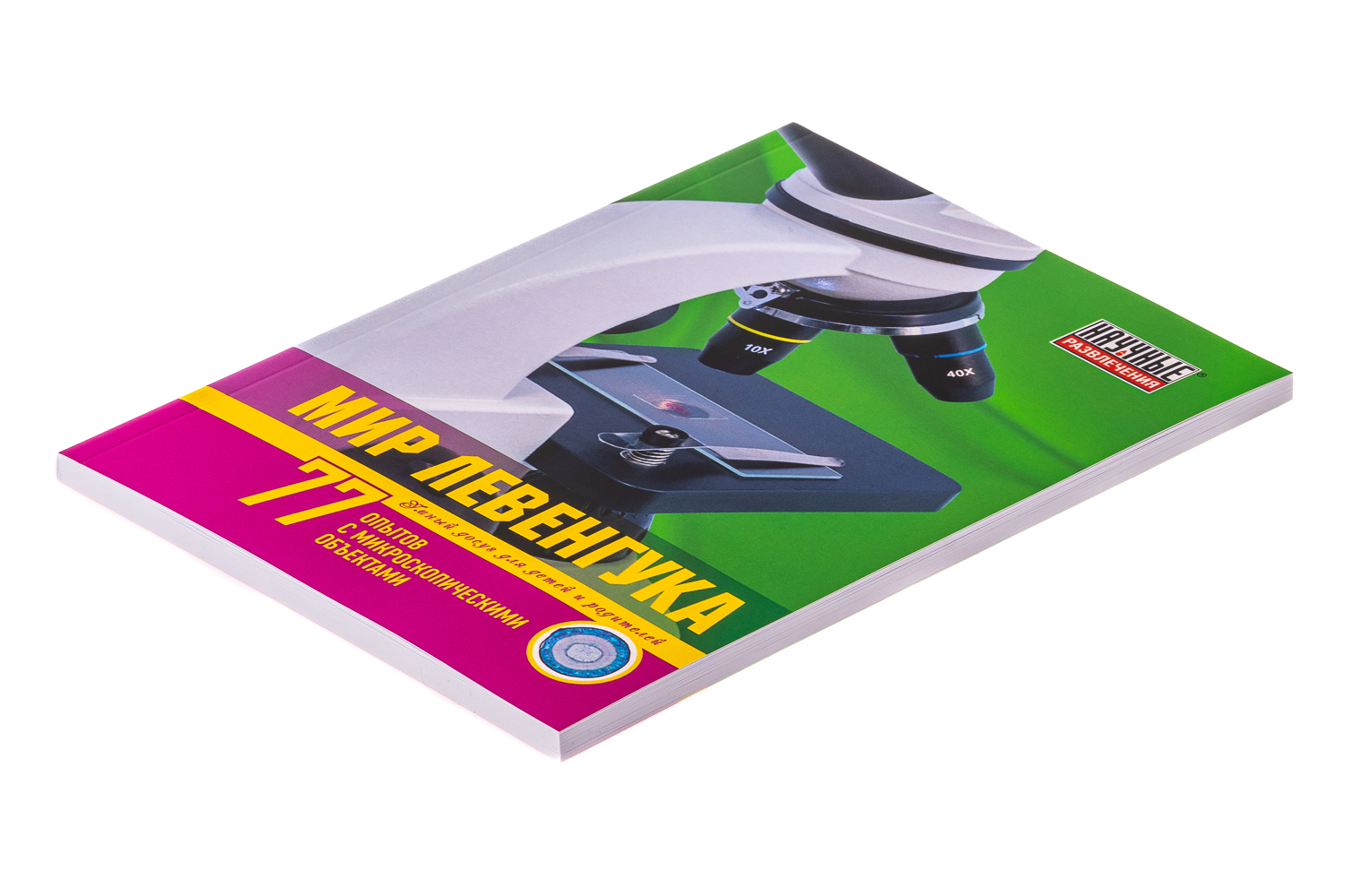 Наборы демонстрационные для изучения тем общеобразовательной программы по естествознанию