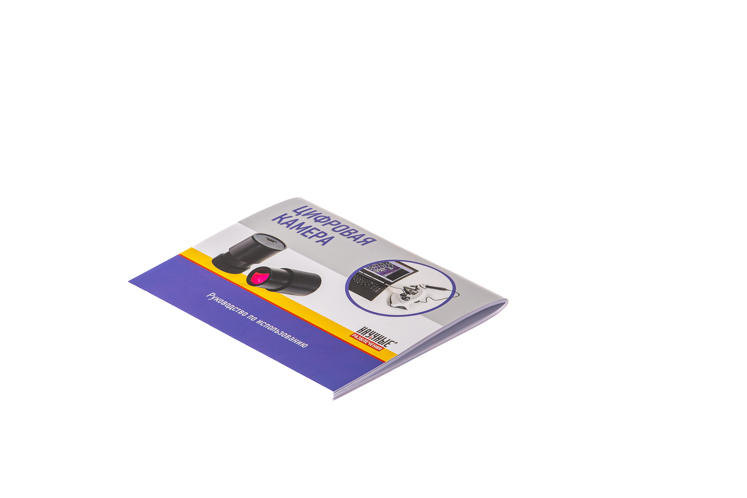 Цифровая лаборатория по биологии и экологии для ученика