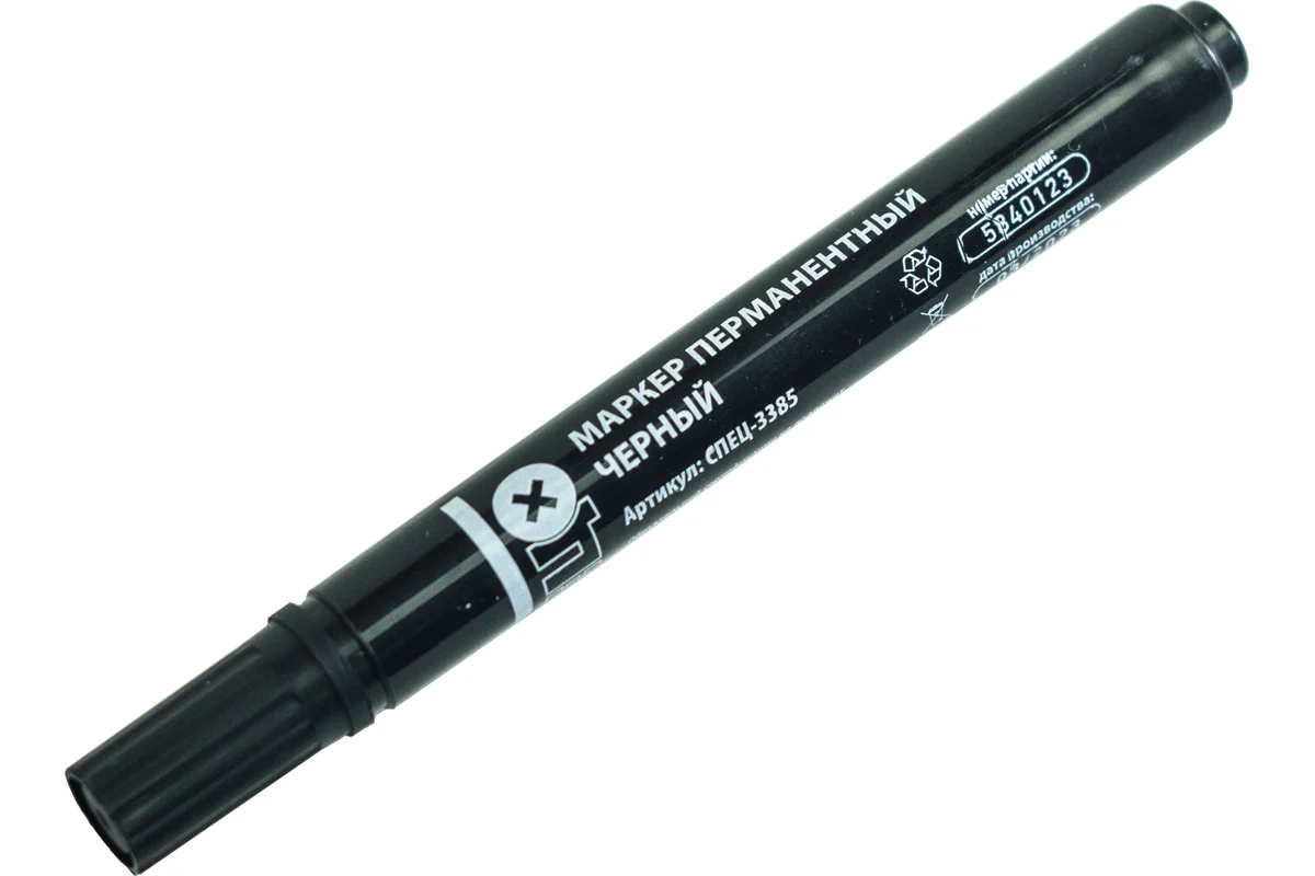 Универсальный фрезер + маркер + трикотажные перчатки + рулетка 