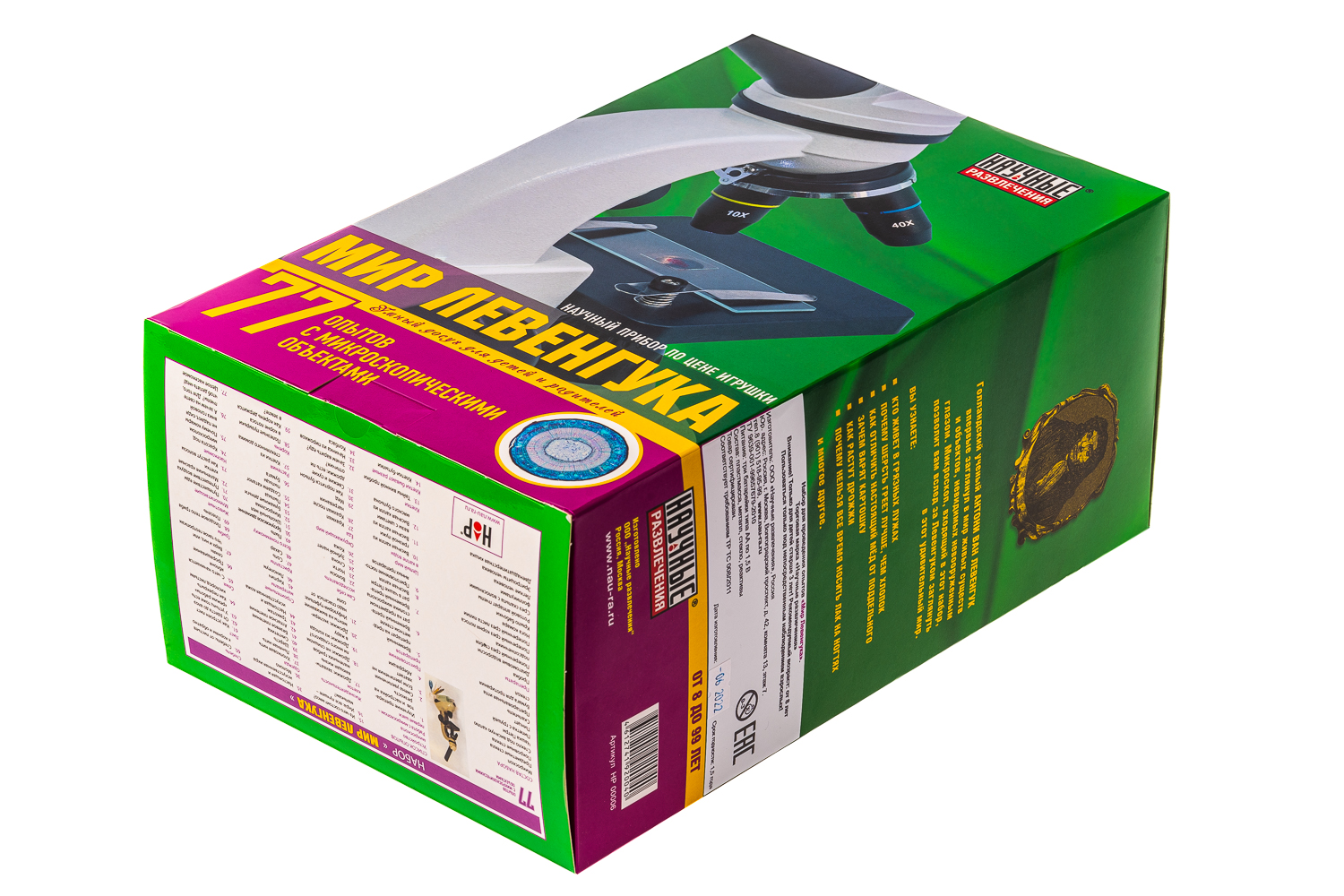 Наборы демонстрационные для изучения тем общеобразовательной программы по естествознанию