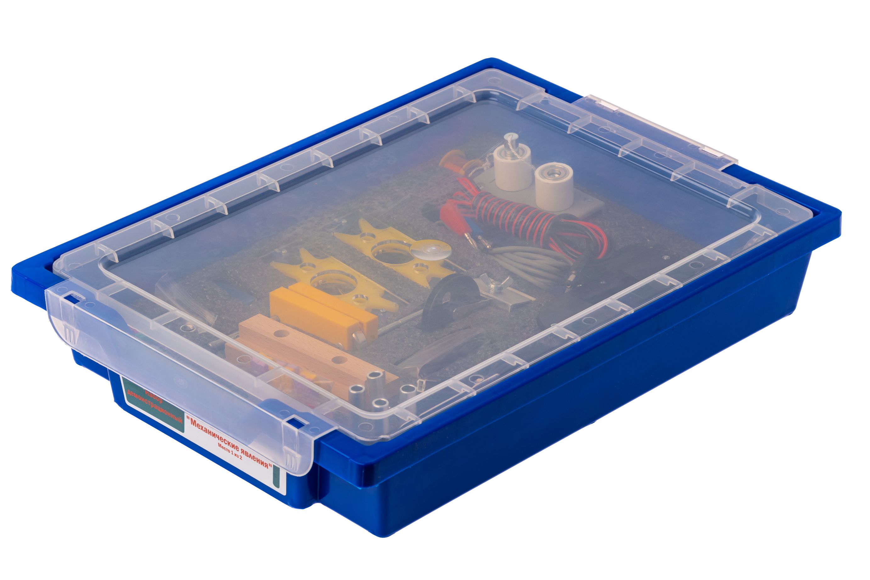 Набор демонстрационный по механическим явлениям