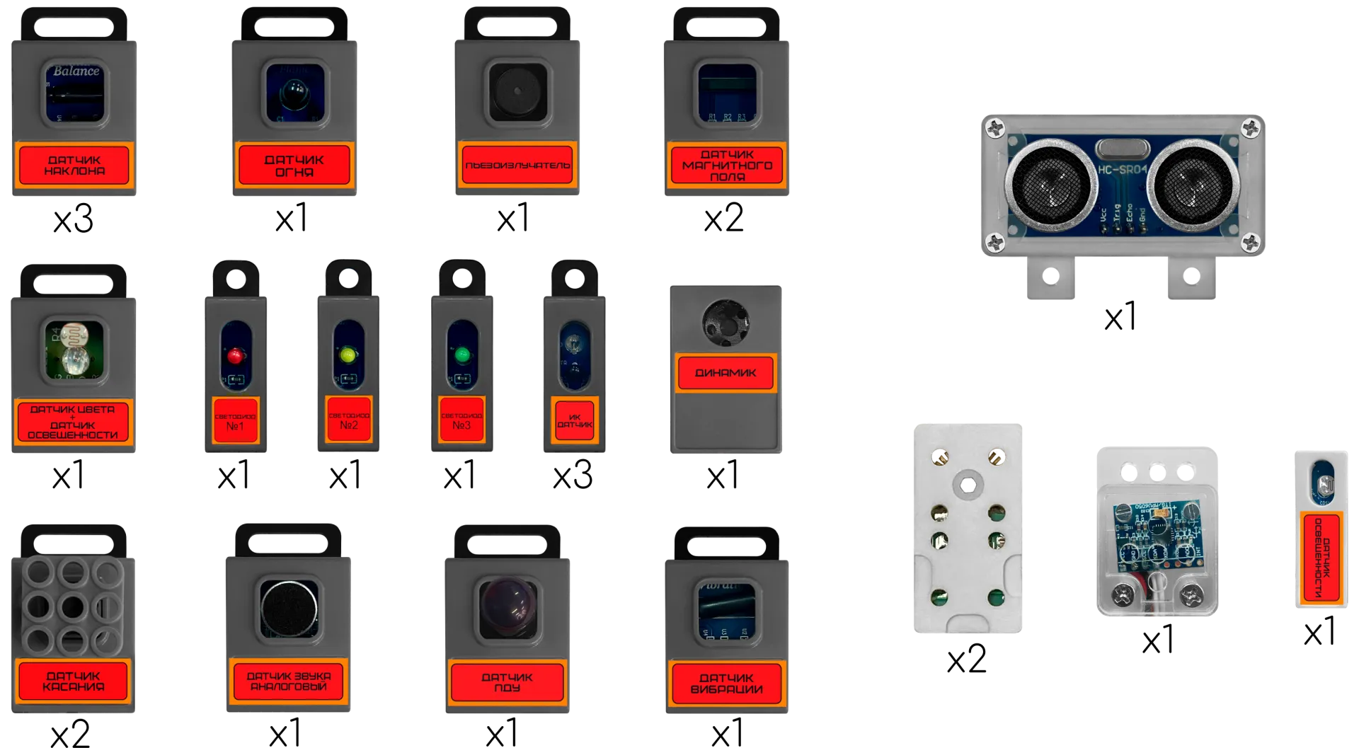 Ресурсный набор «Датчики»