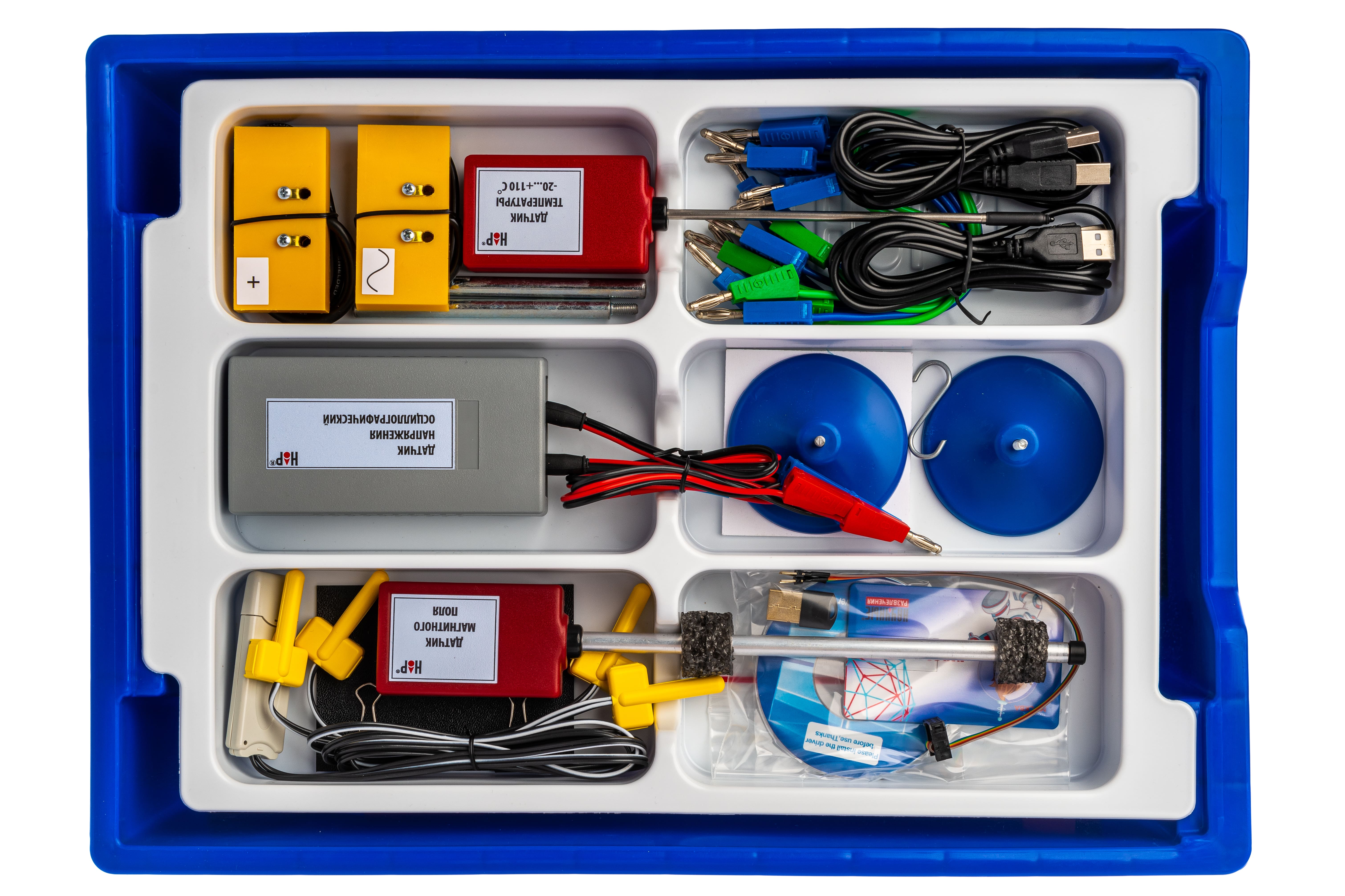 Цифровая лаборатория по физике для учителя (тип 2)