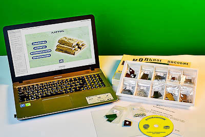 Коллекция натурально-интерактивная "Металлы"