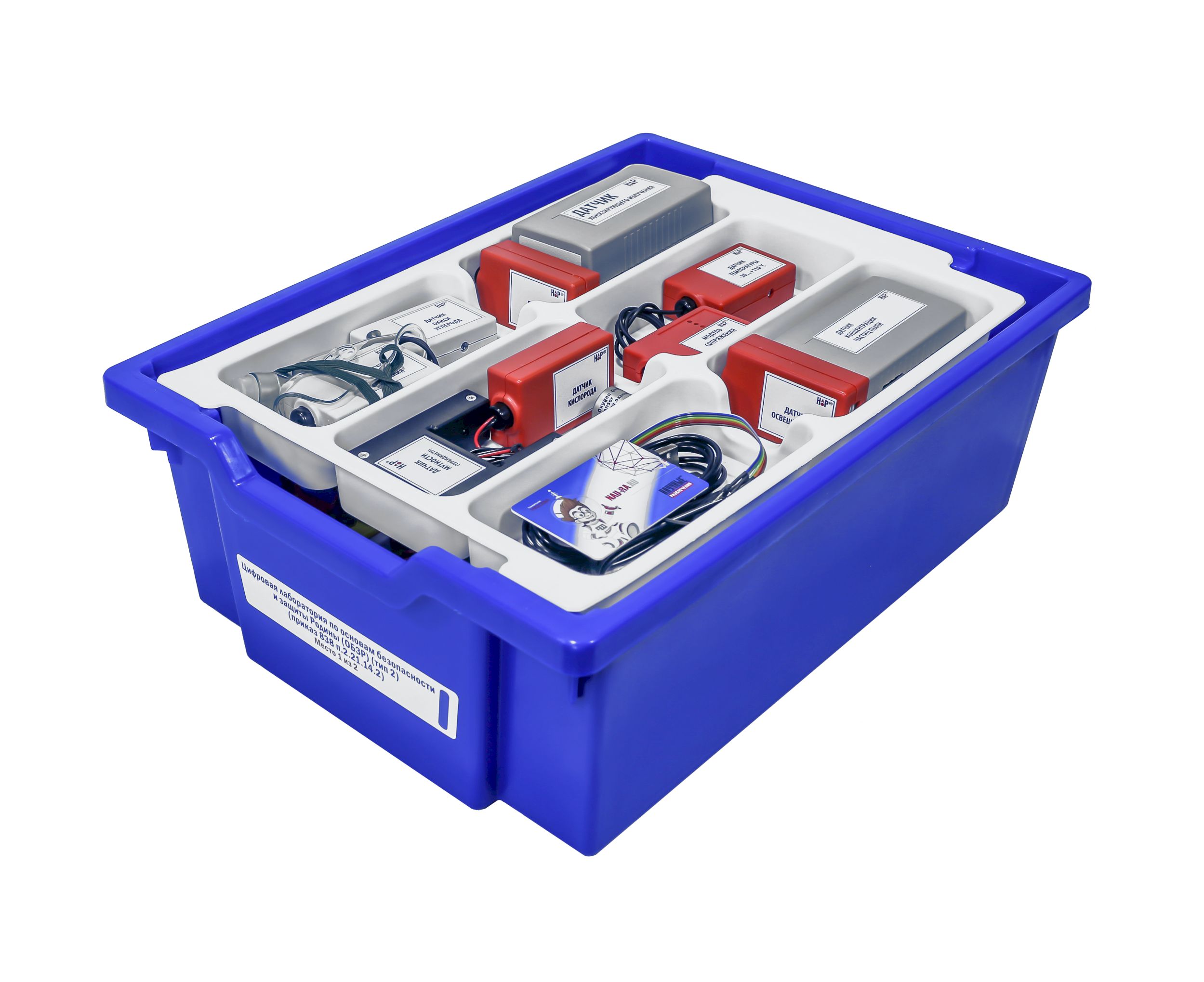 Цифровая лаборатория по основам безопасности и защиты Родины (ОБЗР) (тип 2)