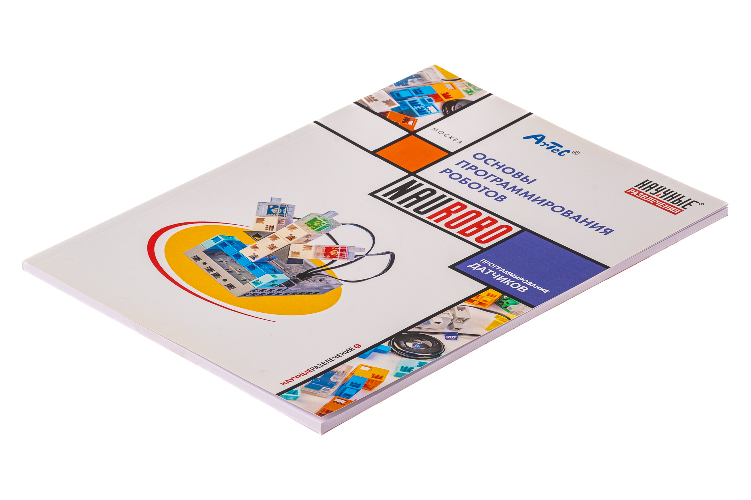 Набор НАУРОБО «Основы программирования роботов»