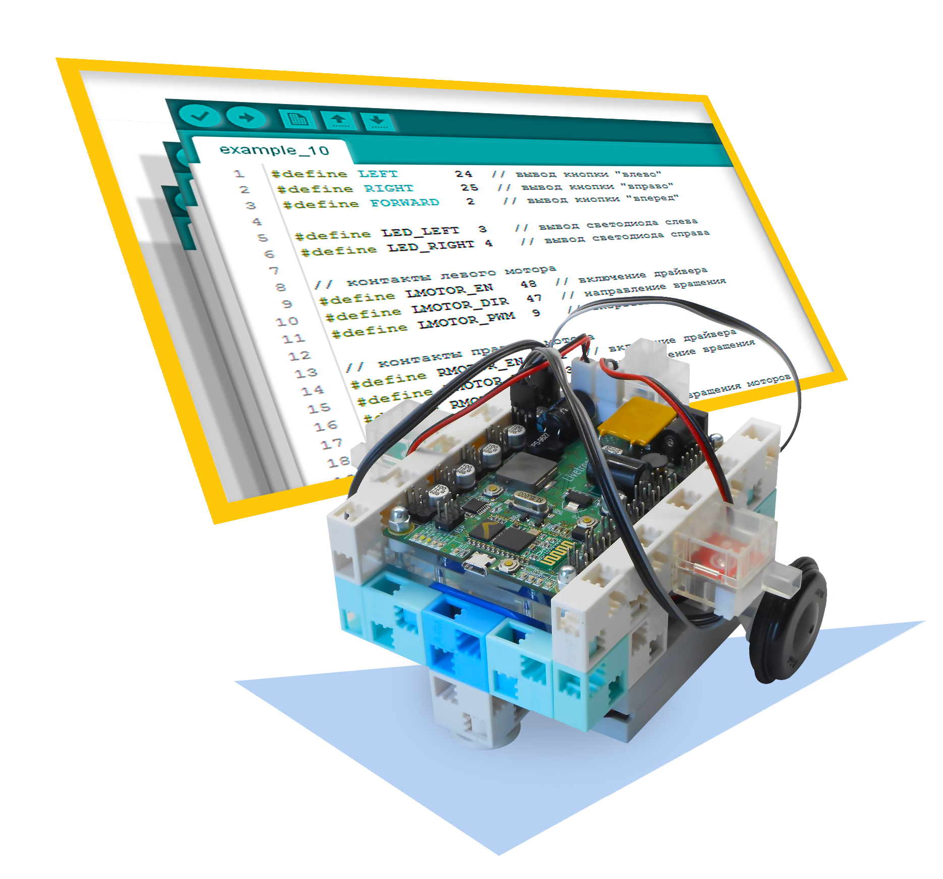 Ресурсный набор к универсальному комплекту для организации командных и индивидуальных инженерных соревнований