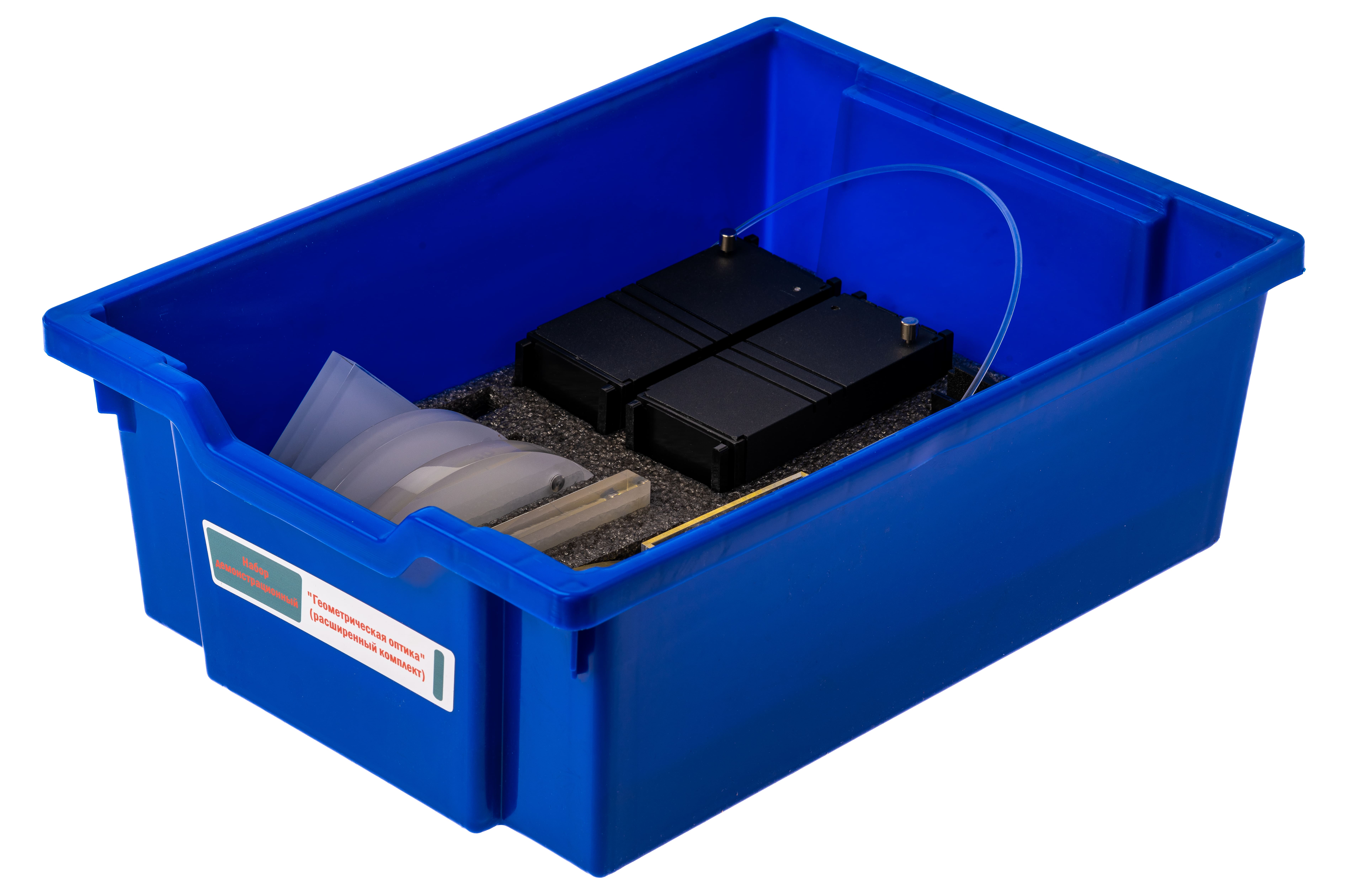 Набор демонстрационный по геометрической оптике