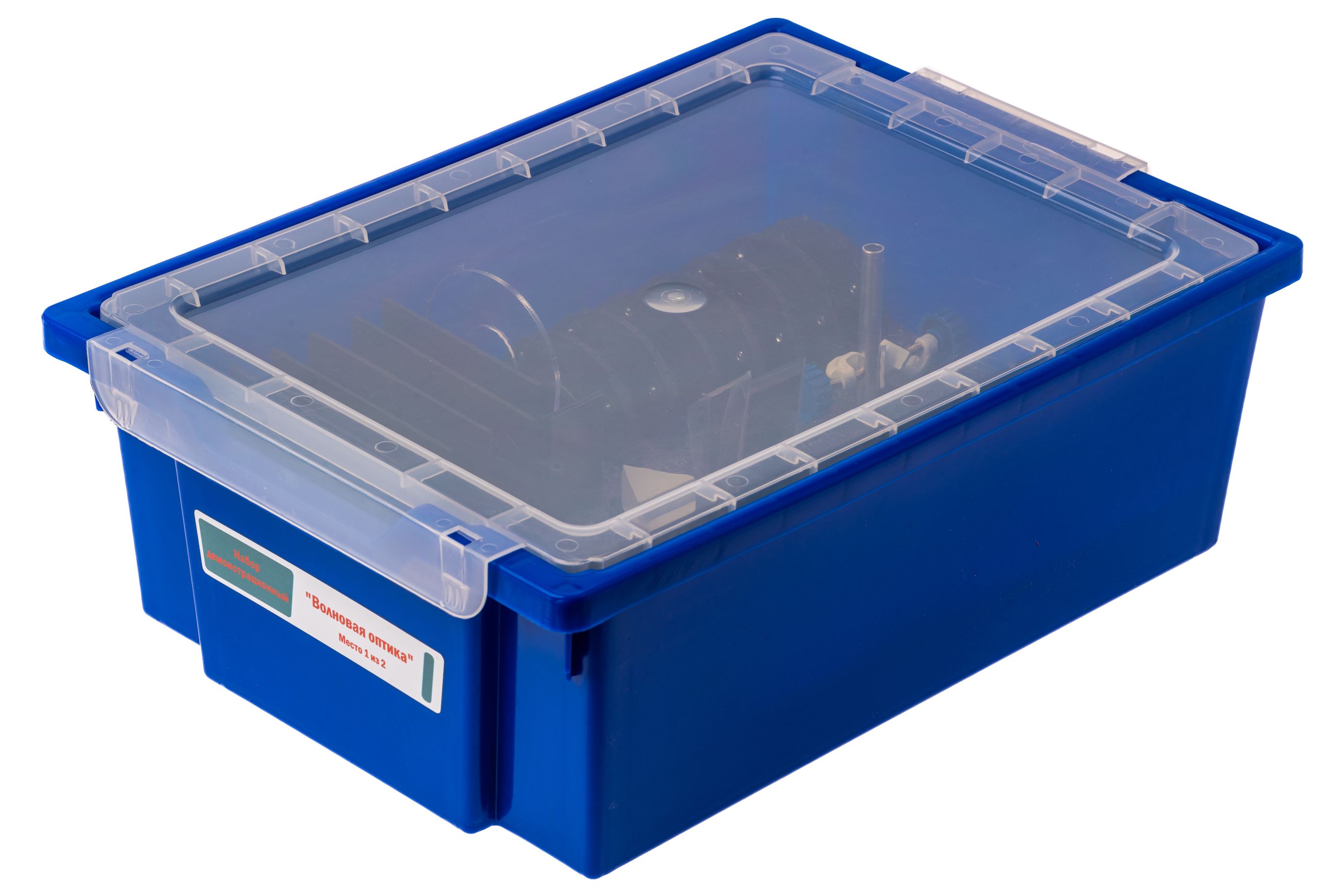 Набор демонстрационный по волновой оптике