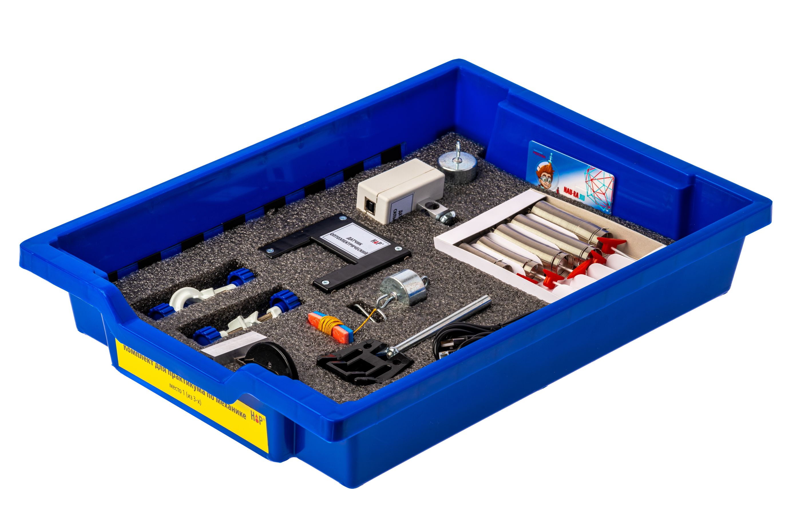 Лабораторный практикум по механике