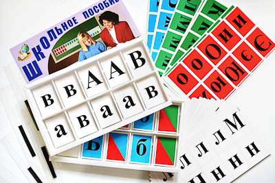 Азбука подвижная (ламинированная, с магнит. креплением)