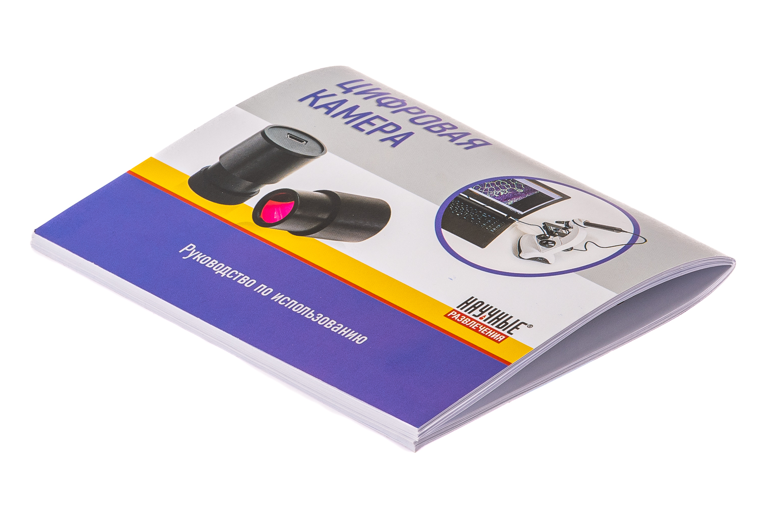 Цифровая лаборатория по биологии и экологии для учителя