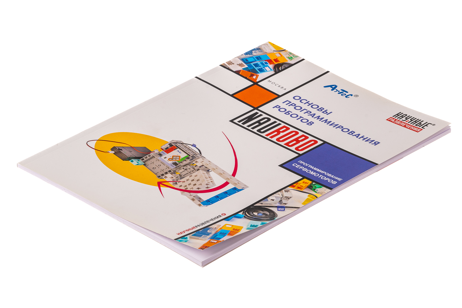 Набор НАУРОБО «Основы программирования роботов»