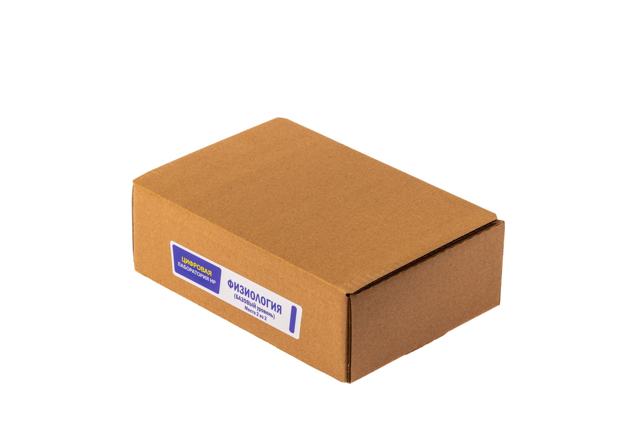 Цифровая лаборатория по физиологии (базовый уровень)