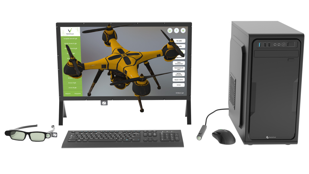 Голографическая система NettleDesk