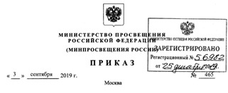 приказ.jpg приказ.jpg