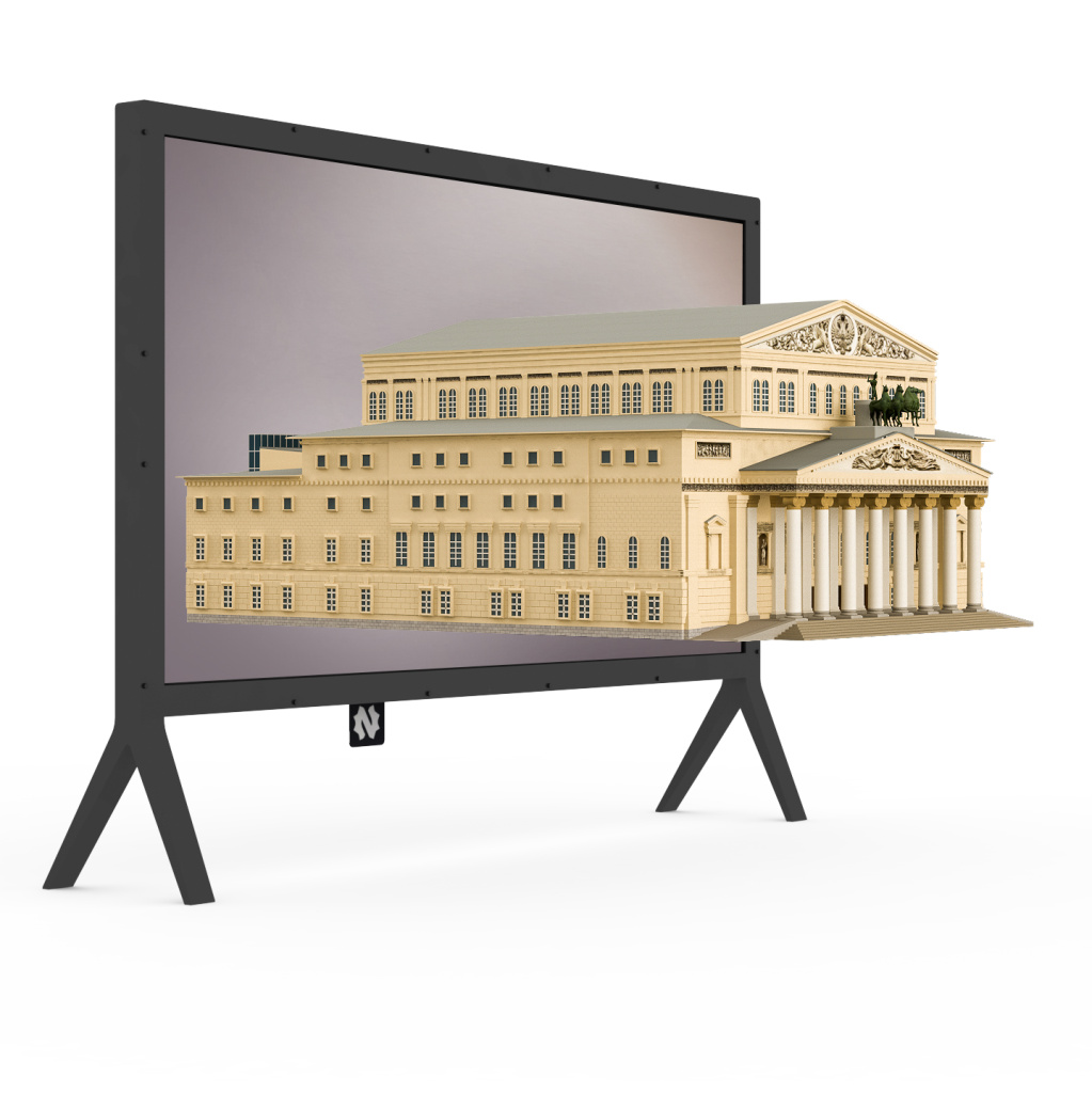 Голографическая система NettleDesk