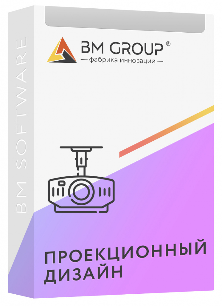 bm-soft_projectdesign.jpg