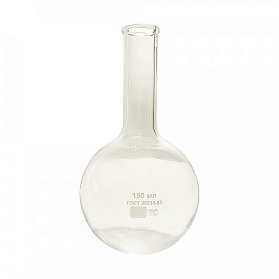 Колба круглодонная 150 мл.