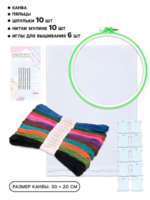Комплект для вышивания