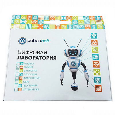 Цифровая лаборатория РобикЛаб по Химии Базовая