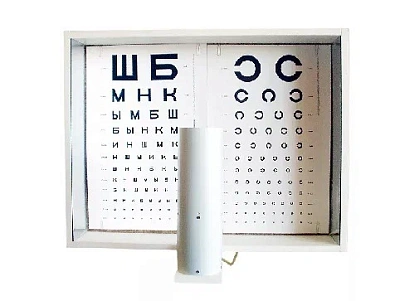 Осветитель таблиц (аппарат Ротта)