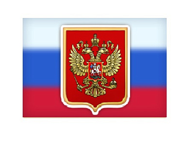 Дополнительные занятия "Играй и развивайся: Родина в ладошках: Символы России"