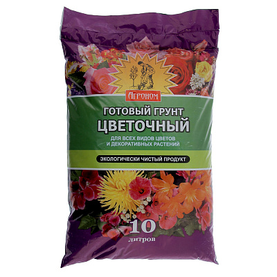 Грунт для комнатных растений