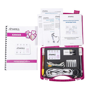 Цифровая лаборатория по химии Архимед