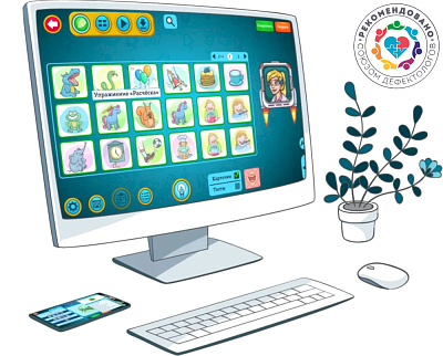 Программно-методический комплекс «ЛогоТолк»